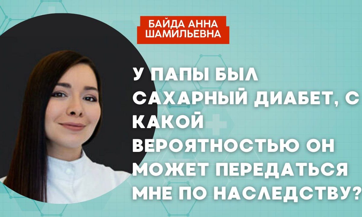 На какой вопрос отвечает доктор